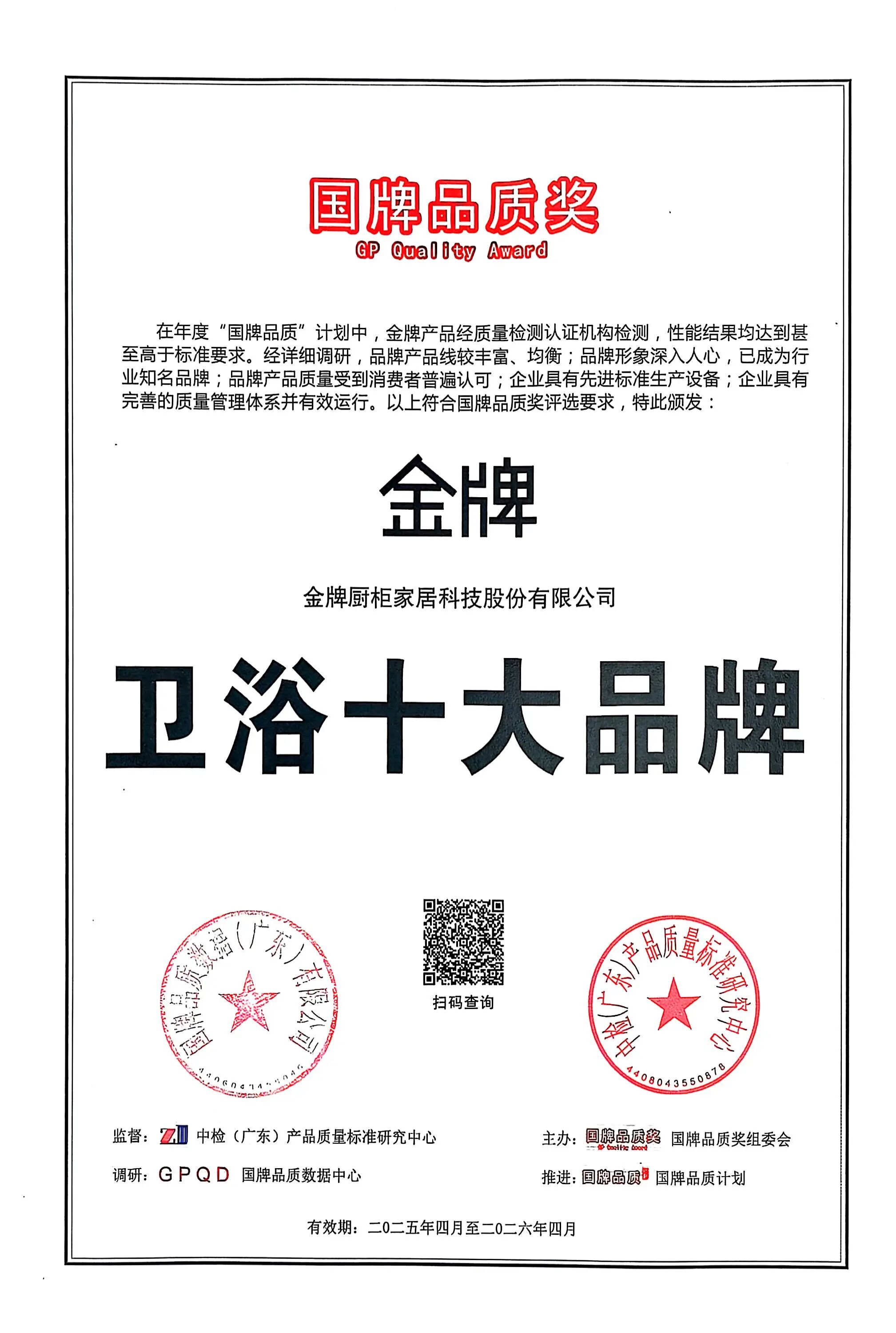 微信圖片_2025-10-09_133847_972.jpg