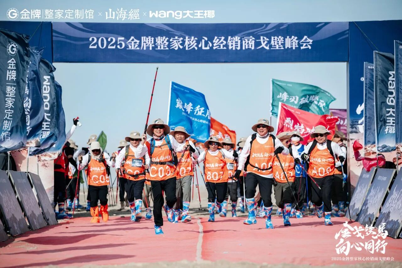 微信圖片_2025-10-09_155344_592.jpg