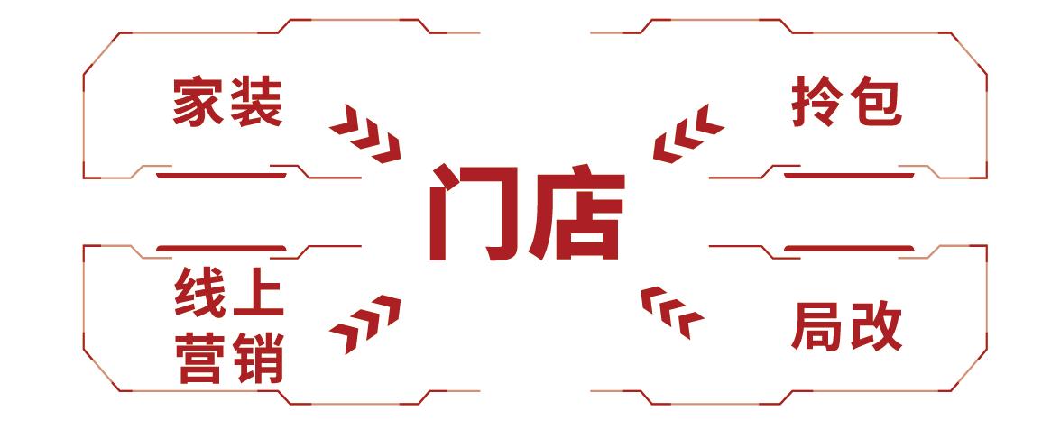 招商折頁(yè)-.jpg